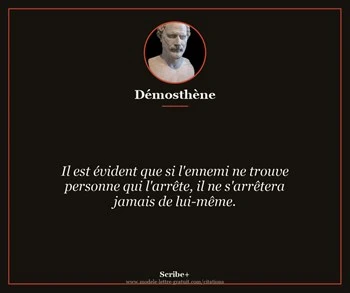 Citation de Démosthène