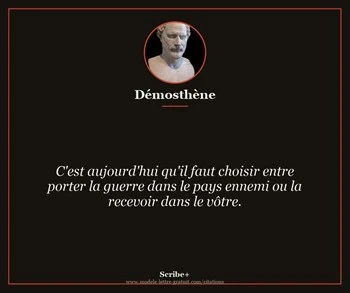Citation de Démosthène