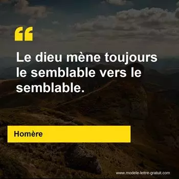 Citation Homère